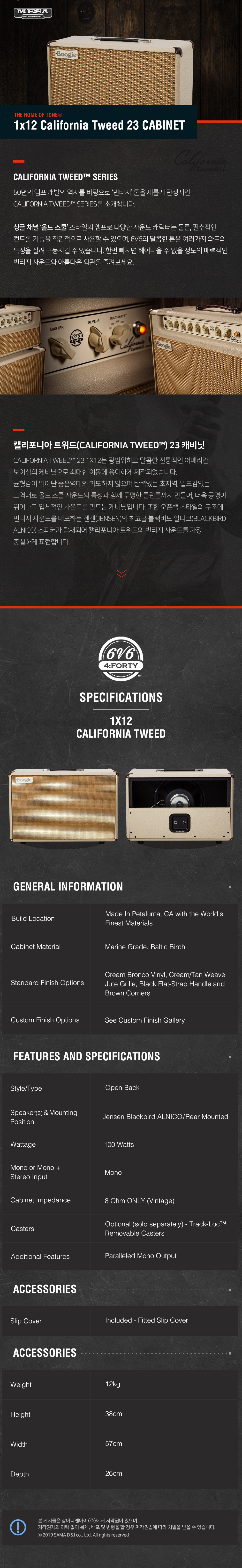 1x2_California_Tweed_23_cabinet-MAIN.jpg