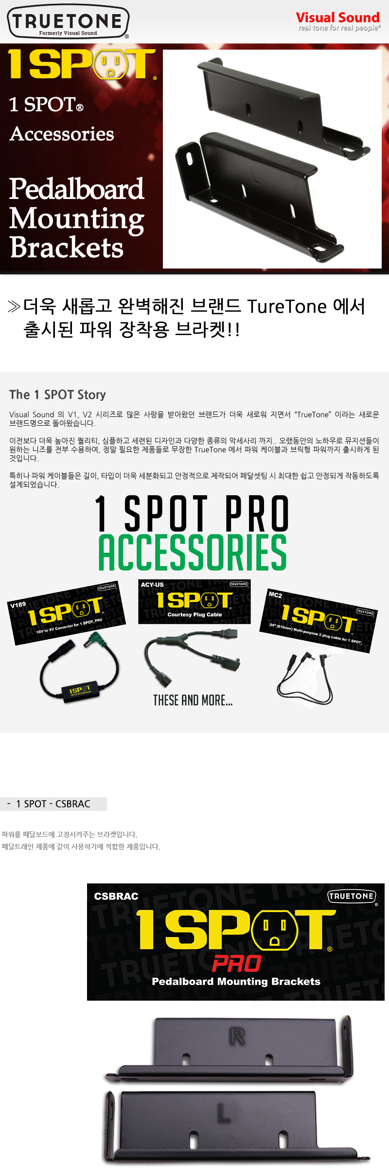 TrueTone-1Spot-CSBRAC_0.jpg