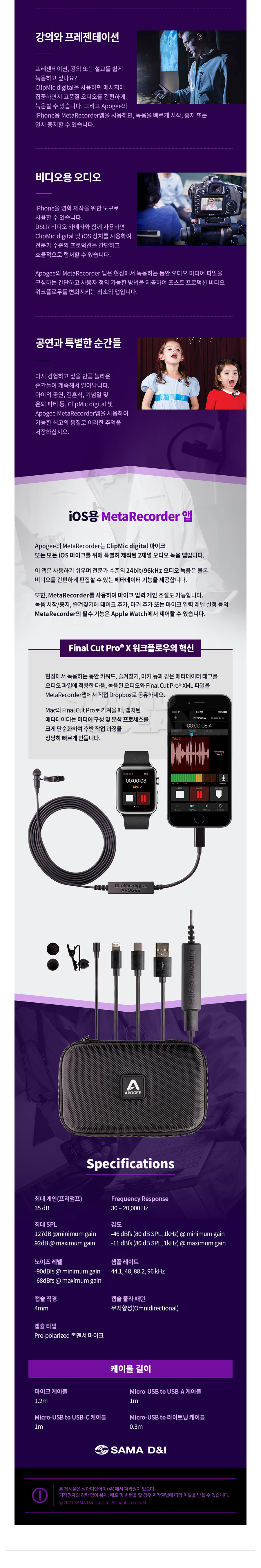 CLIPMIC_DIGITAL2-2.jpg