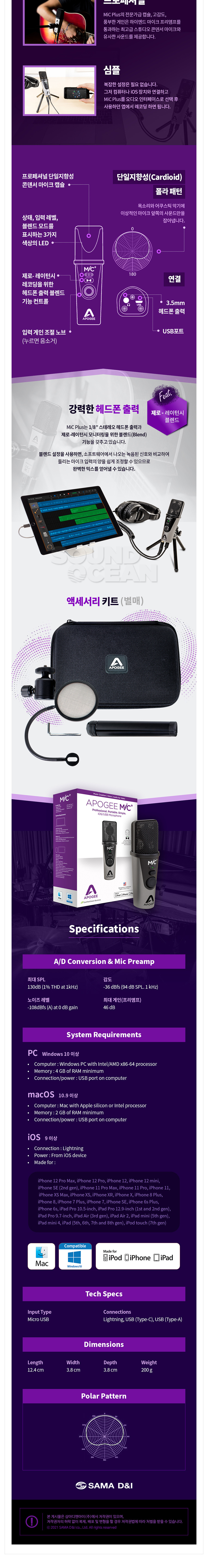 MIC_PLUS-2.jpg