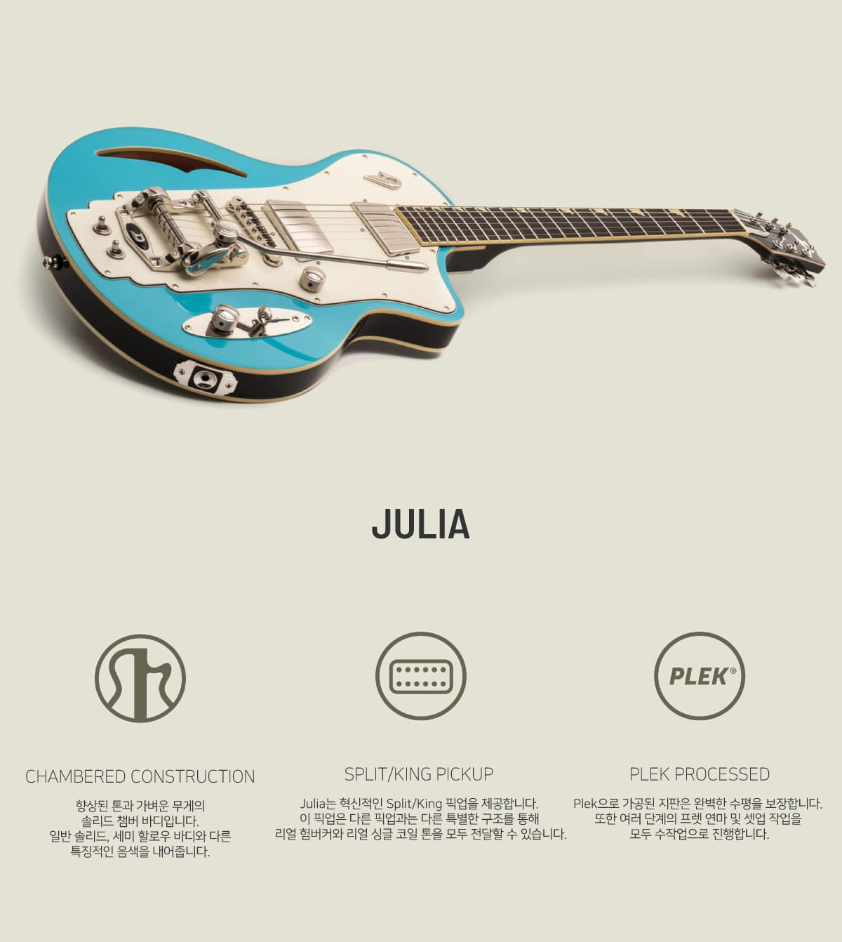 julia_1.jpg