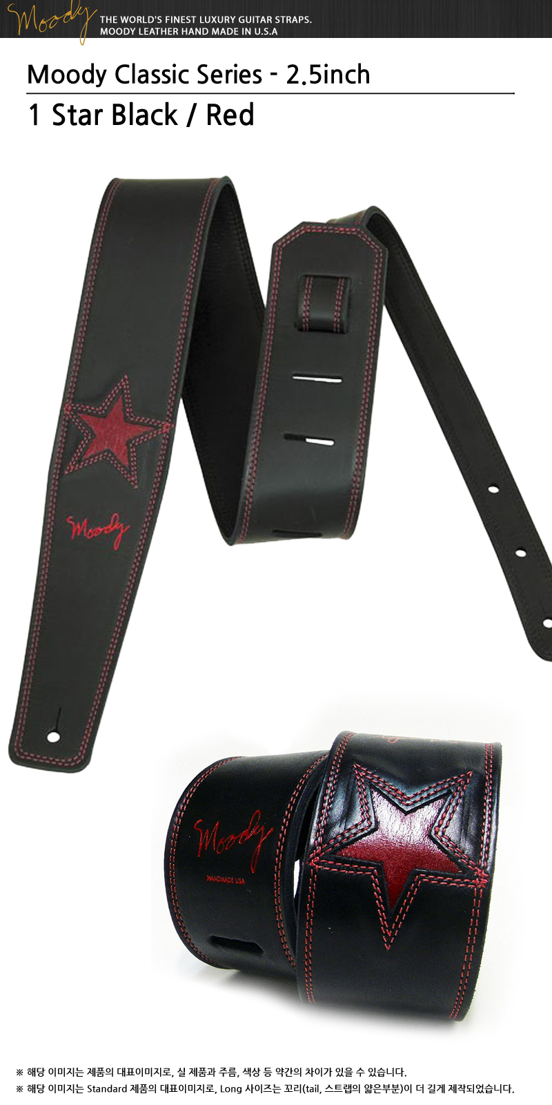 Moody25-1Star-BlackRed_0.jpg