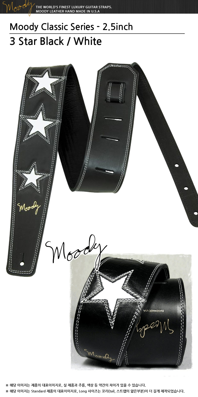 Moody25-3Star-BlackWhite_0.jpg