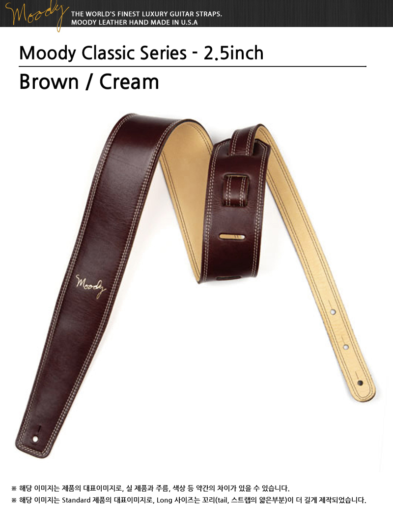 Moody25-Classic-BrownCream_0.jpg