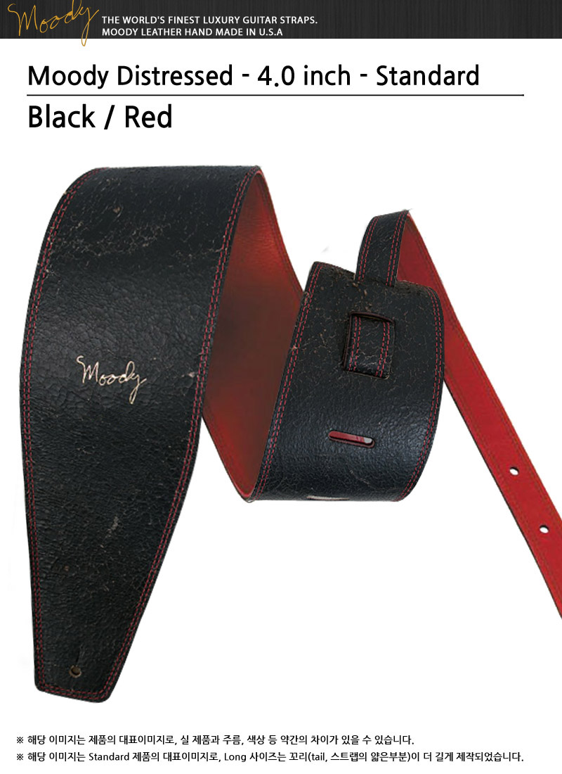 Moody-Dist-40-BlackRed_0.jpg