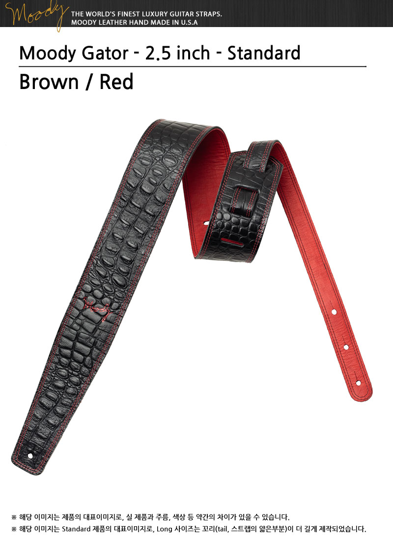 Moody25-Gator-BrownRed_0.jpg