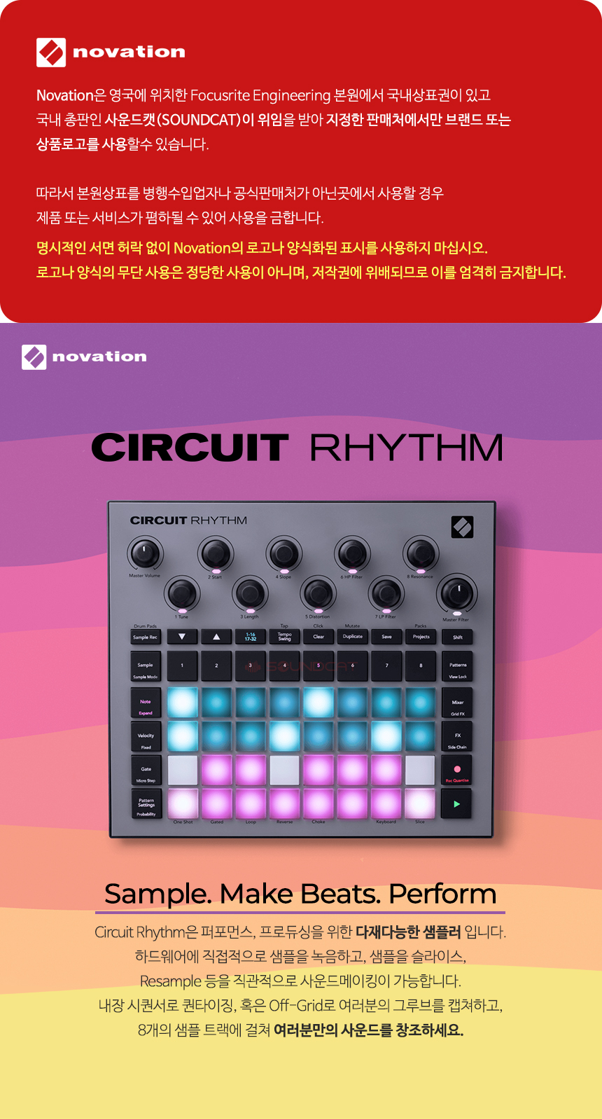 circuit_rhythm_01.jpg