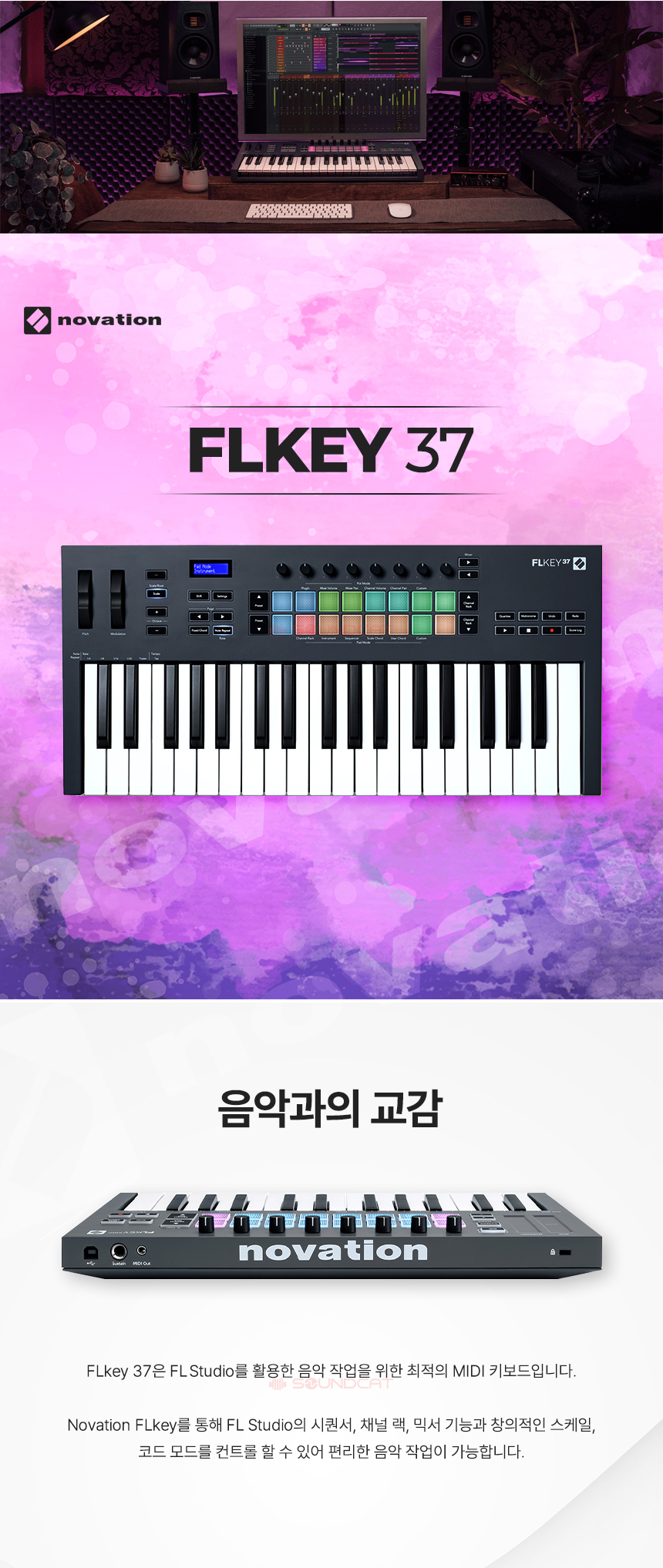 flkey37_02.jpg