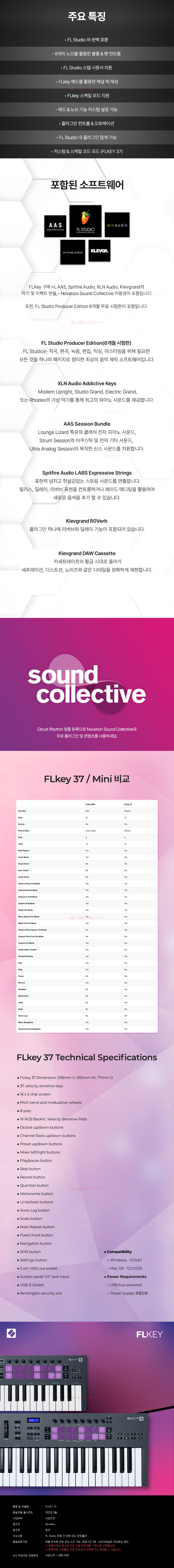 flkey37_04.jpg