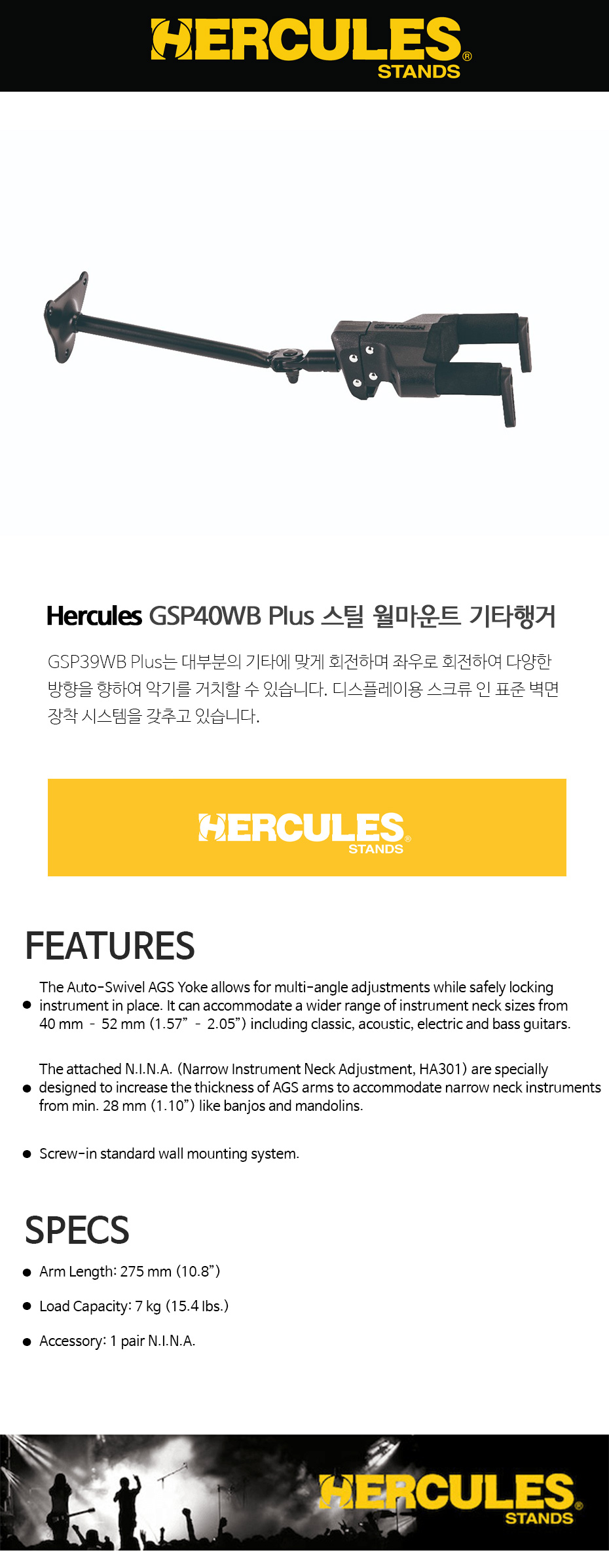 Hercules_01.jpg