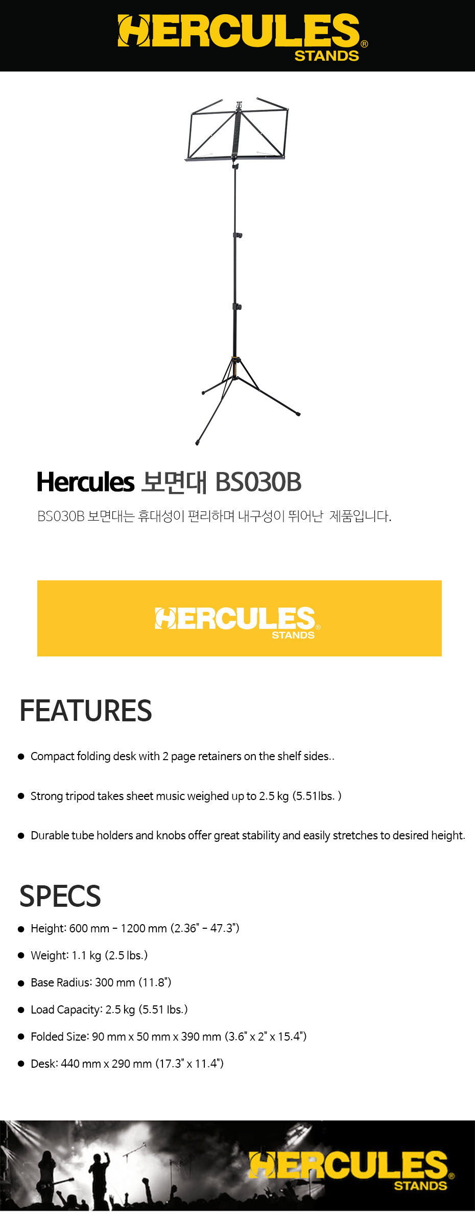 Hurcules_01.jpg
