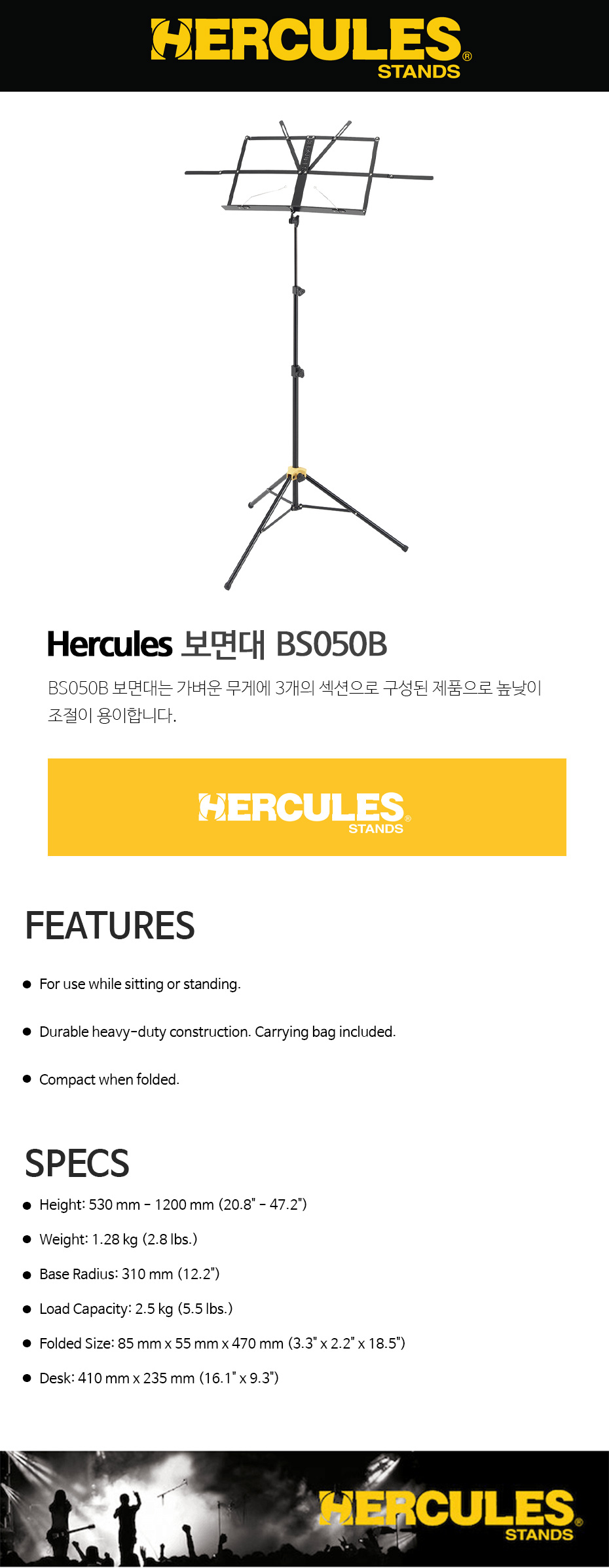 Hurcules_01.jpg