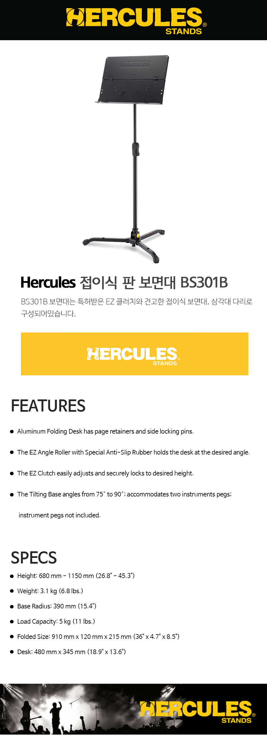 Hurcules_01.jpg