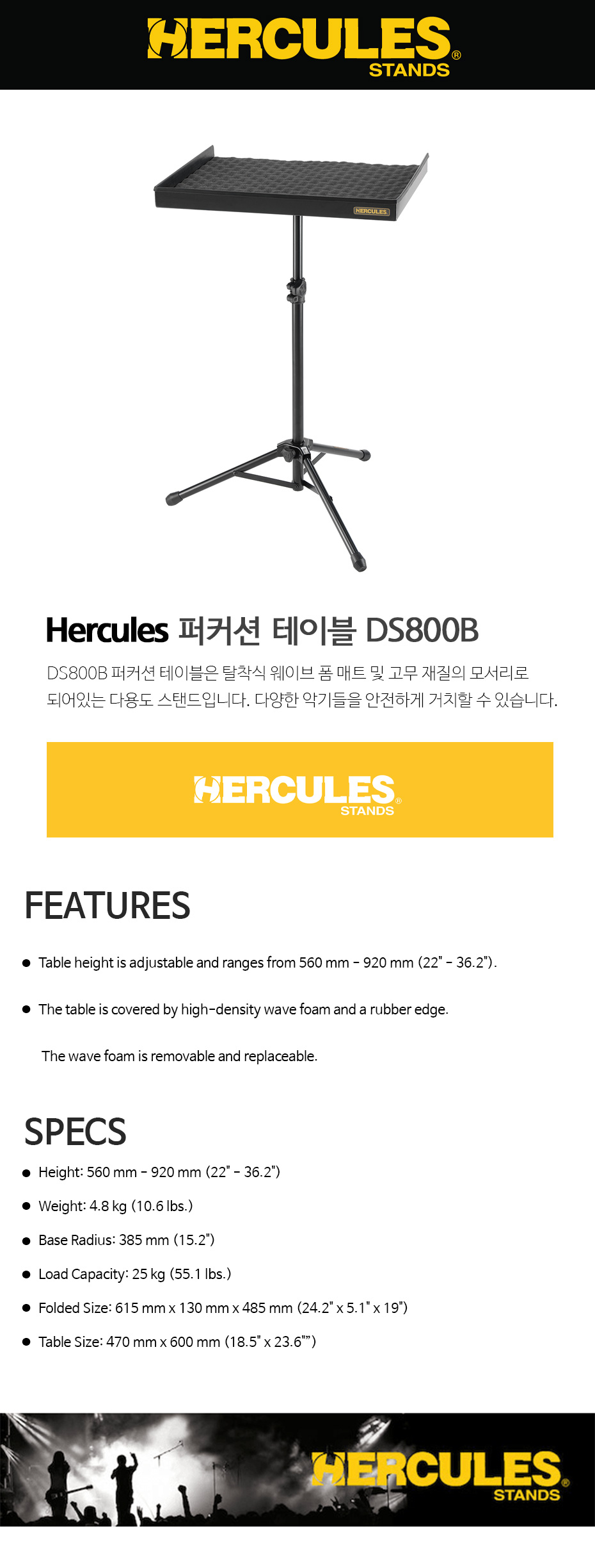 Hurcules_01.jpg