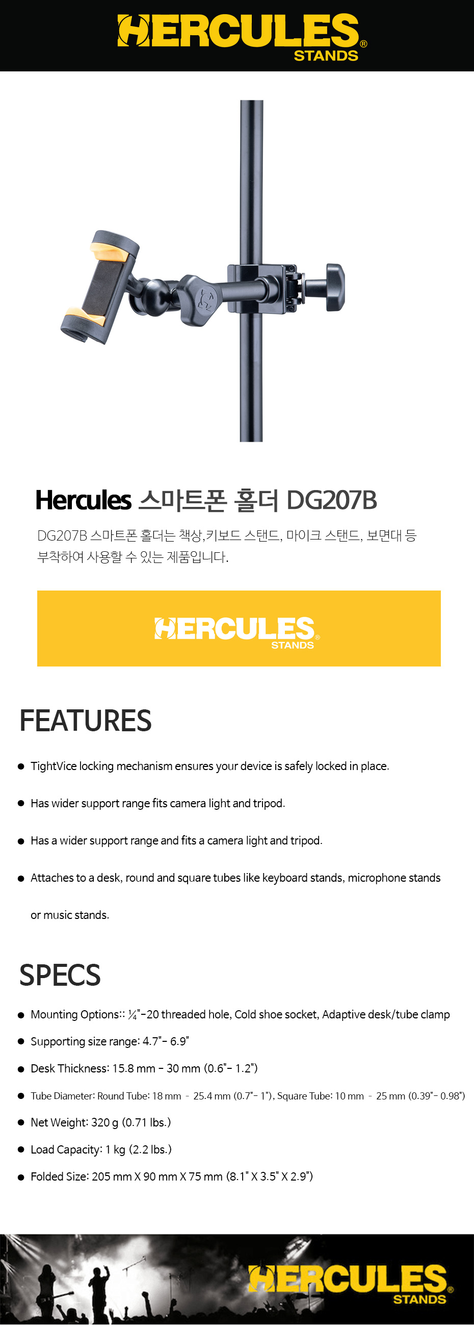 Hurcules_01.jpg