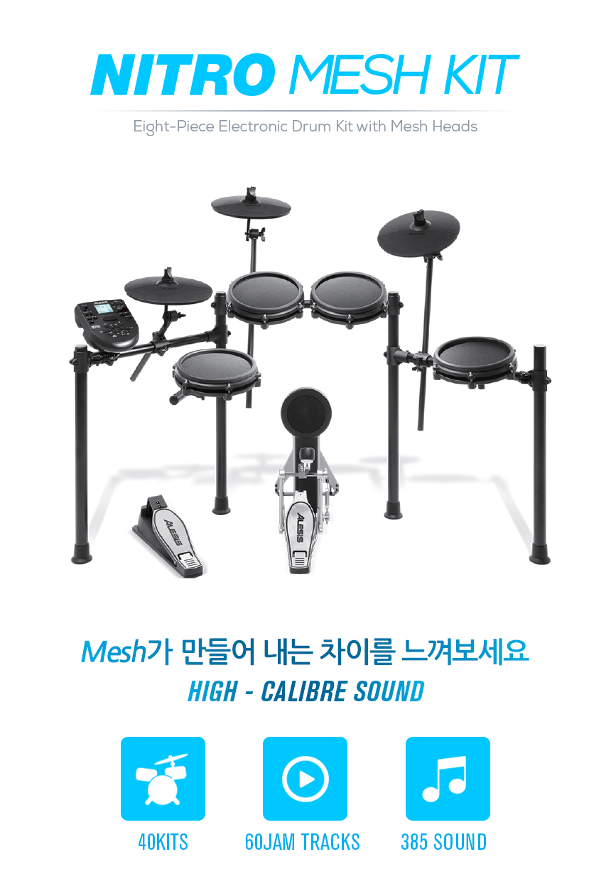 Alesis_Nitro_01.jpg