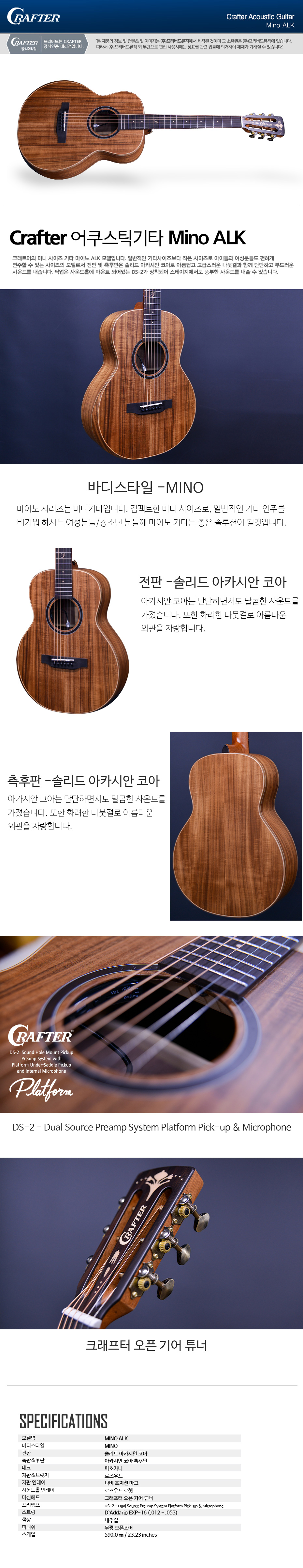 Mino_01.jpg