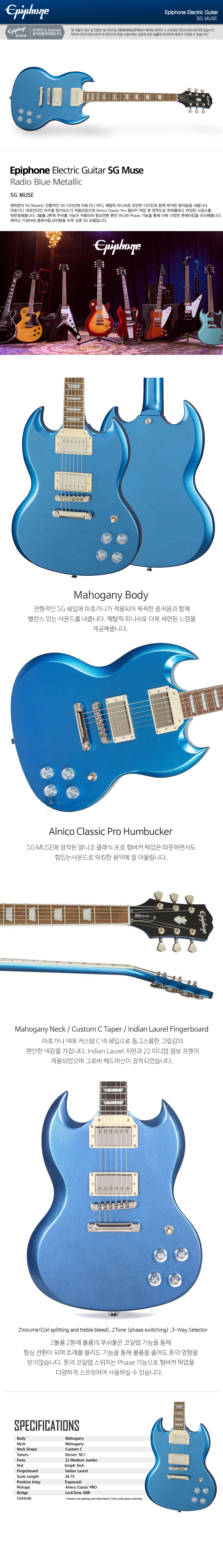 SG-MUSE_01.jpg
