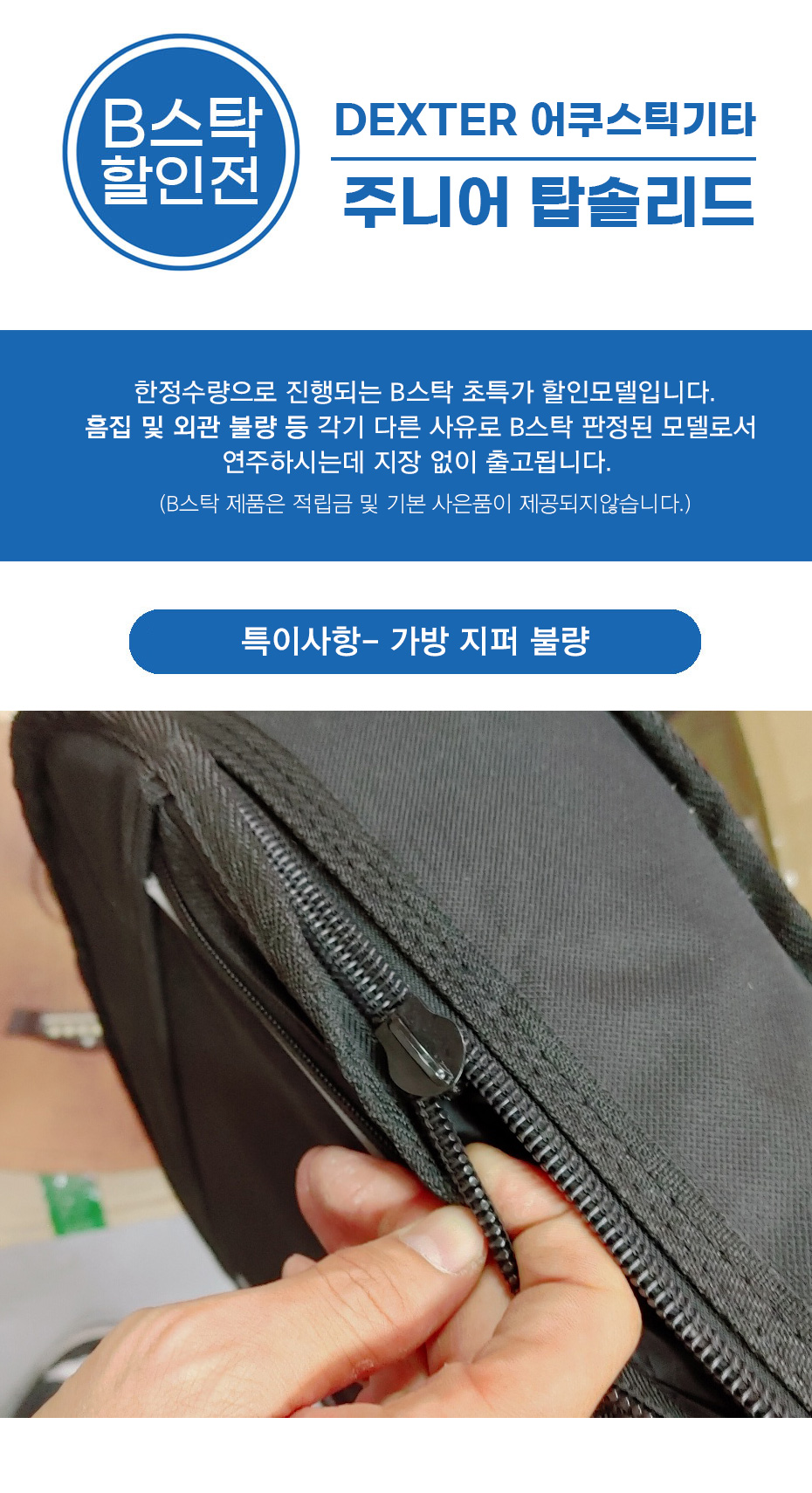 b스탁_01.jpg