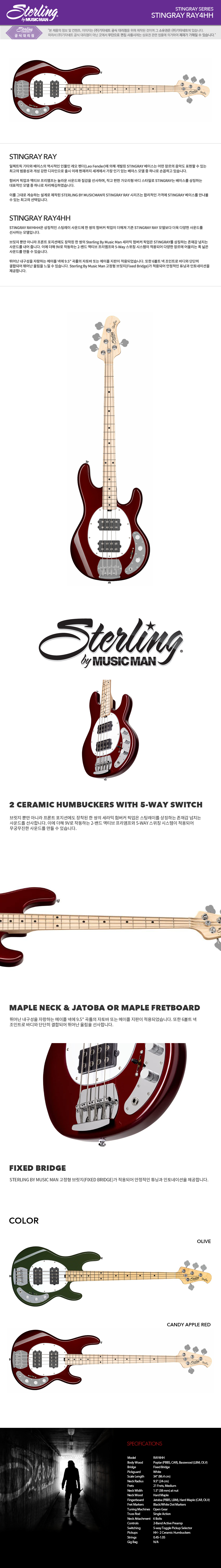 RAY4HH RED 설명.jpg