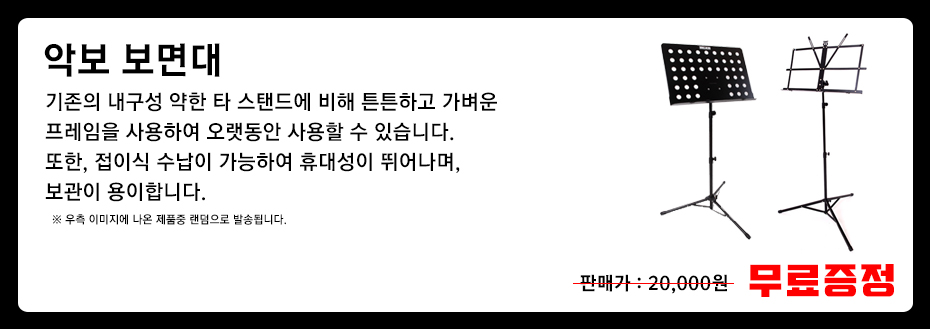 보면대.jpg