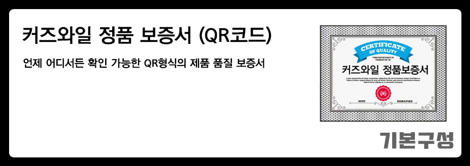 보증서.jpg
