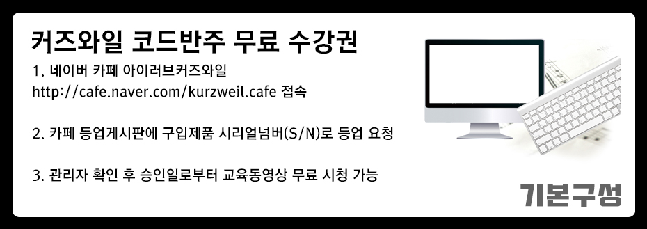 수강권.jpg