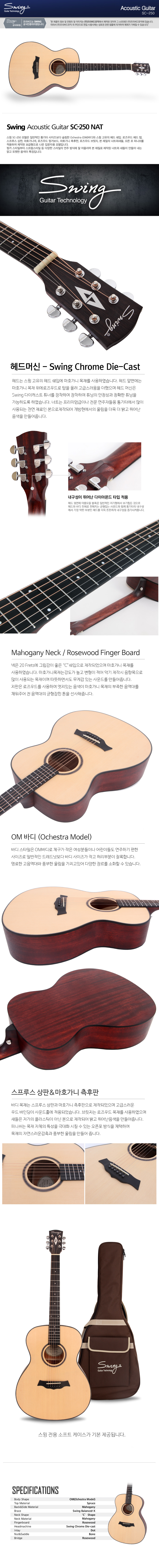 스윙_01.jpg