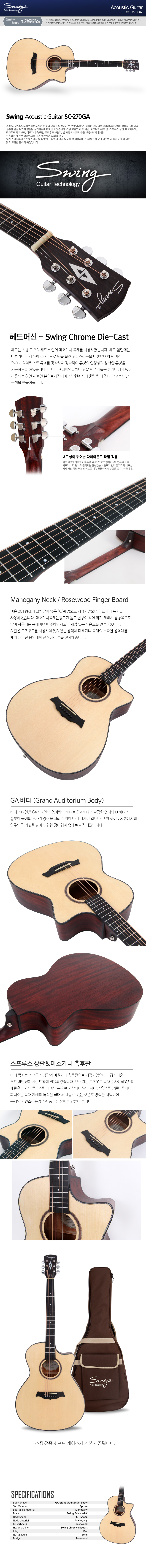 스윙_01.jpg