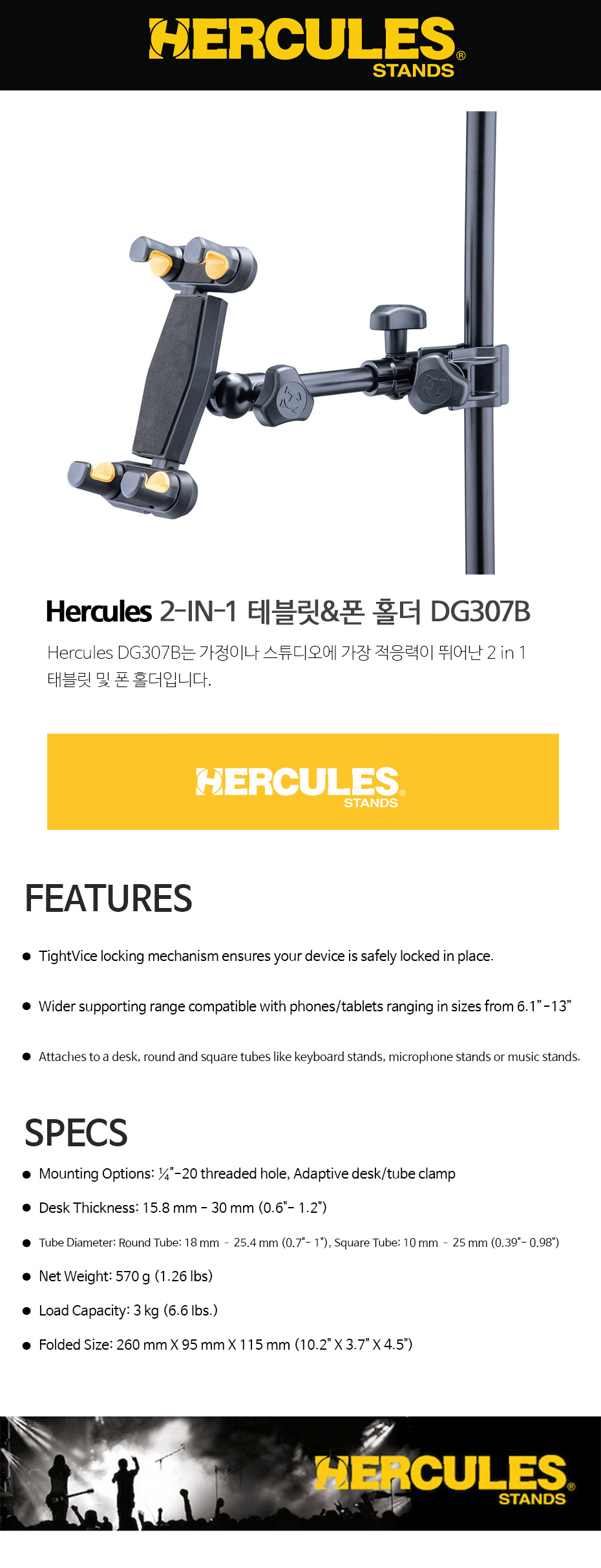 Hurcules_01.jpg