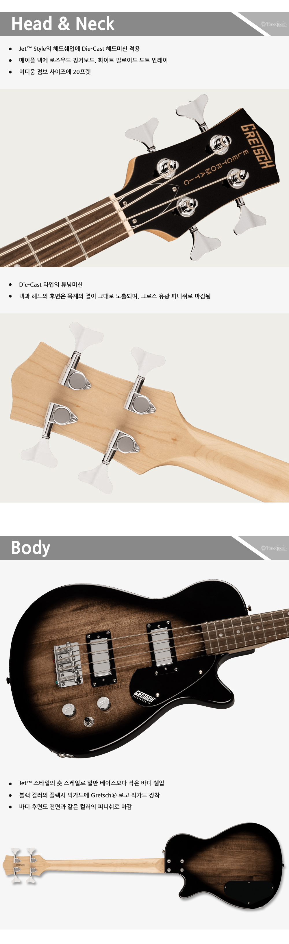 Gretsch-G2220-BristolFog_2.jpg