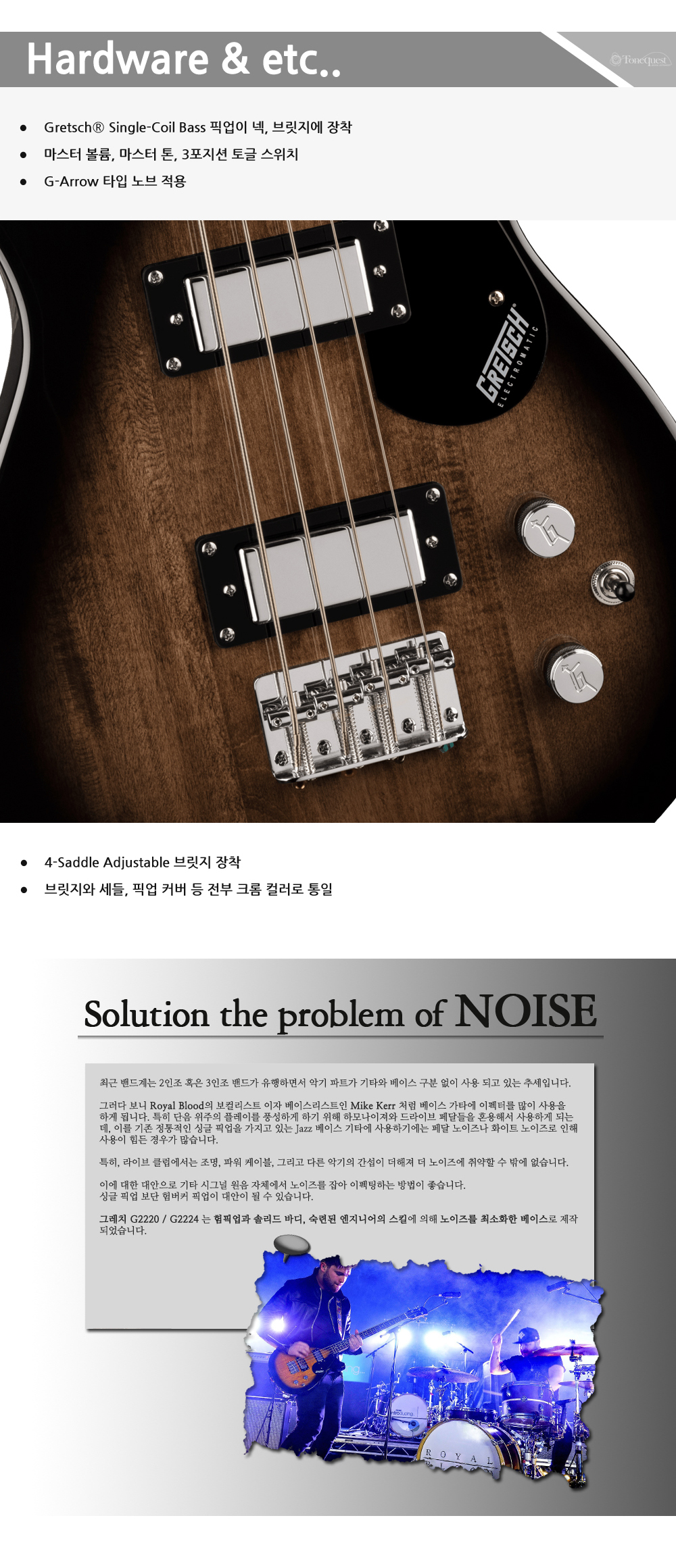 Gretsch-G2220-BristolFog_3.jpg