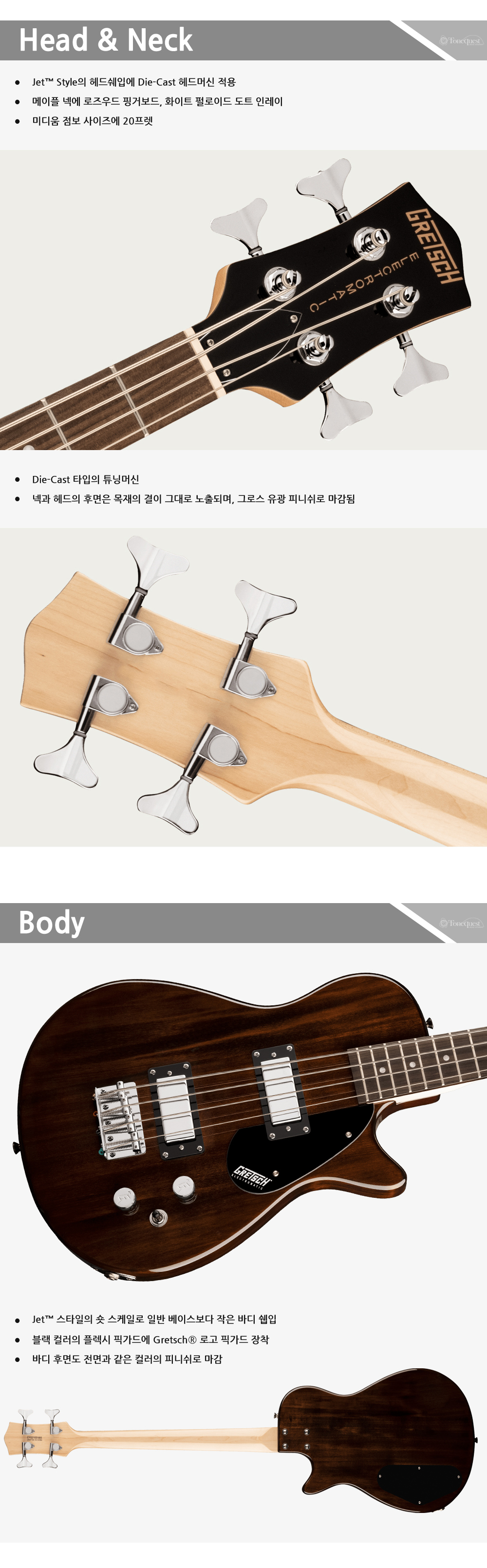 Gretsch-G2220-ImperialStain_2.jpg
