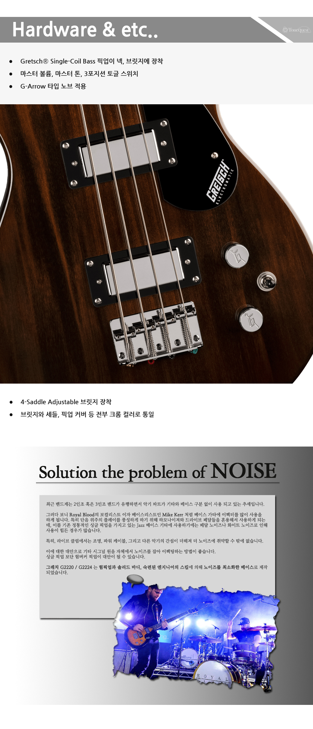 Gretsch-G2220-ImperialStain_3.jpg