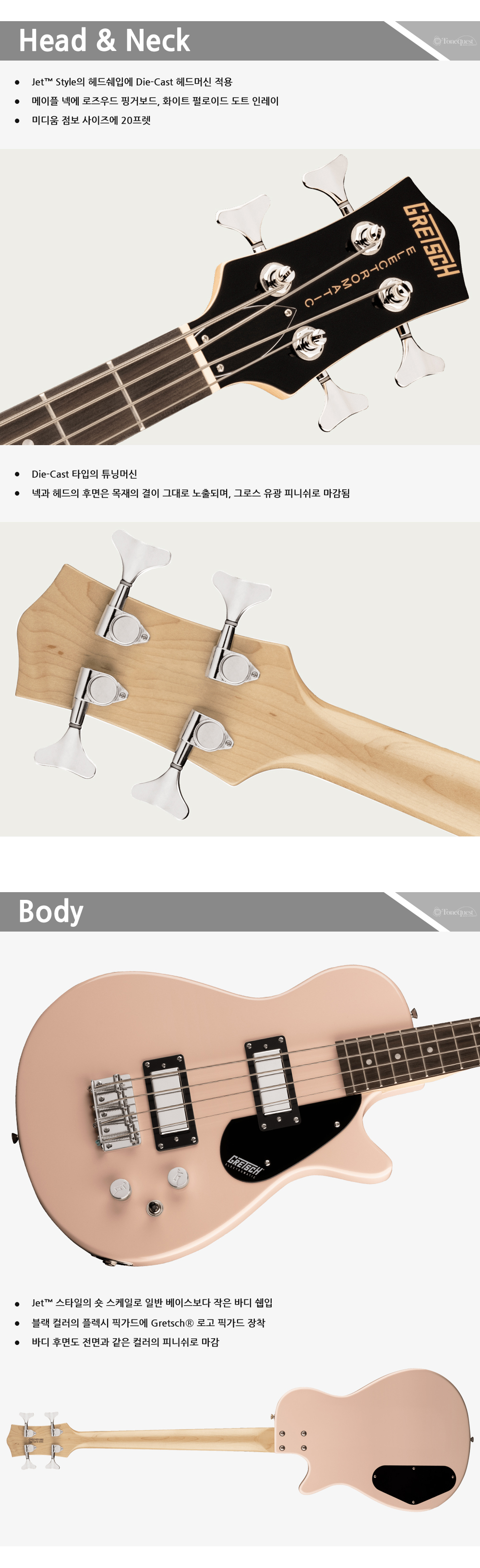 Gretsch-G2220-ShellPink_2.jpg
