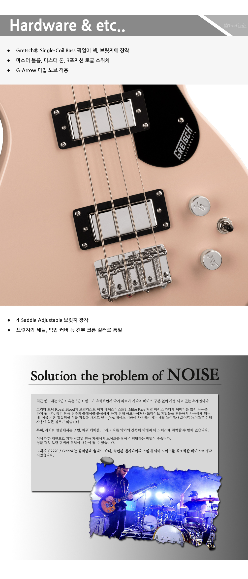 Gretsch-G2220-ShellPink_3.jpg