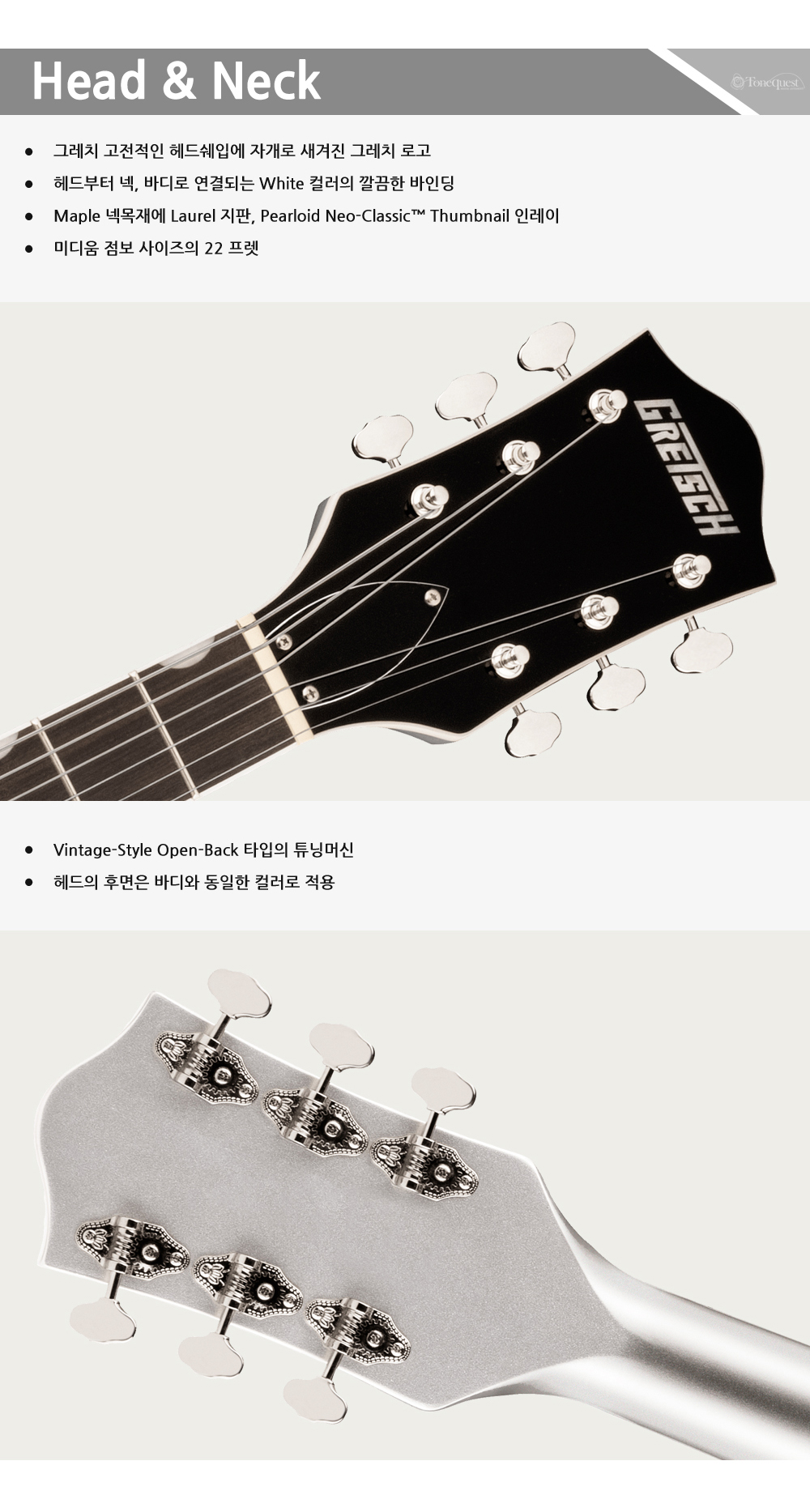 Gretsch-G5420T-EMTC-AirlineSilver-C_2.jpg