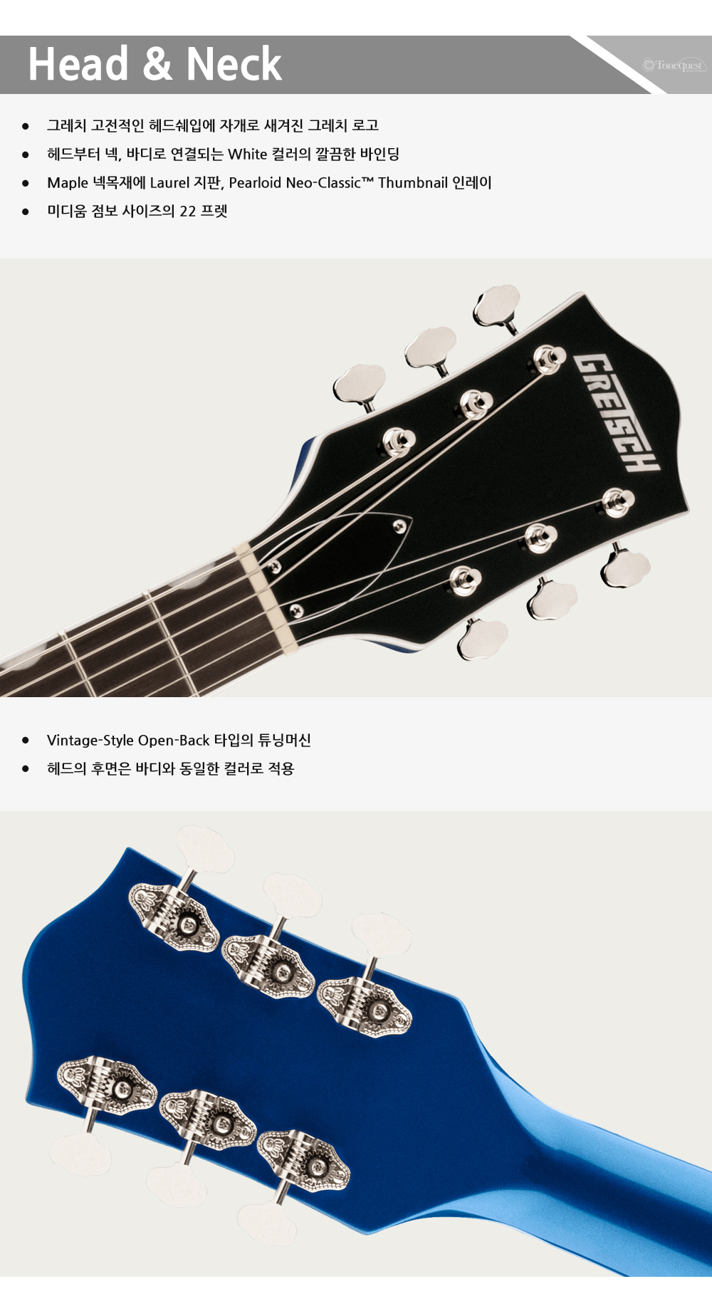 Gretsch-G5420T-EMTC-AzureMetallic-C_2.jpg