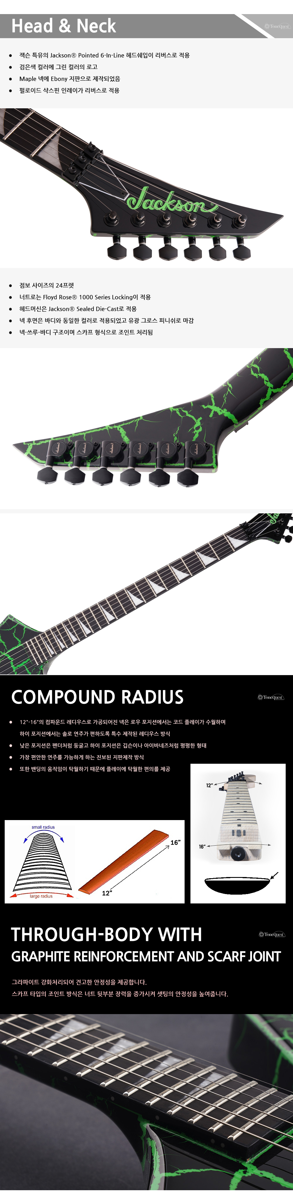 Jackson-Pro-SIG-BrandonEllis-Kelly-GreenCrackle_2.jpg