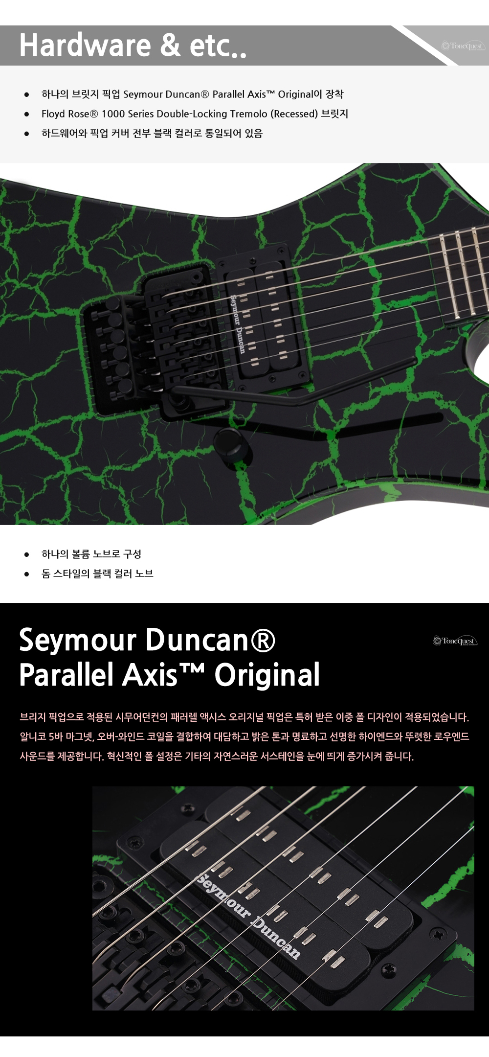 Jackson-Pro-SIG-BrandonEllis-Kelly-GreenCrackle_4.jpg