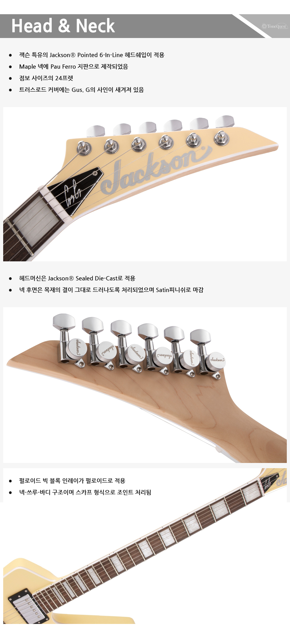 Jackson-Pro-SIG-GusG-Star-Ivory_2.jpg