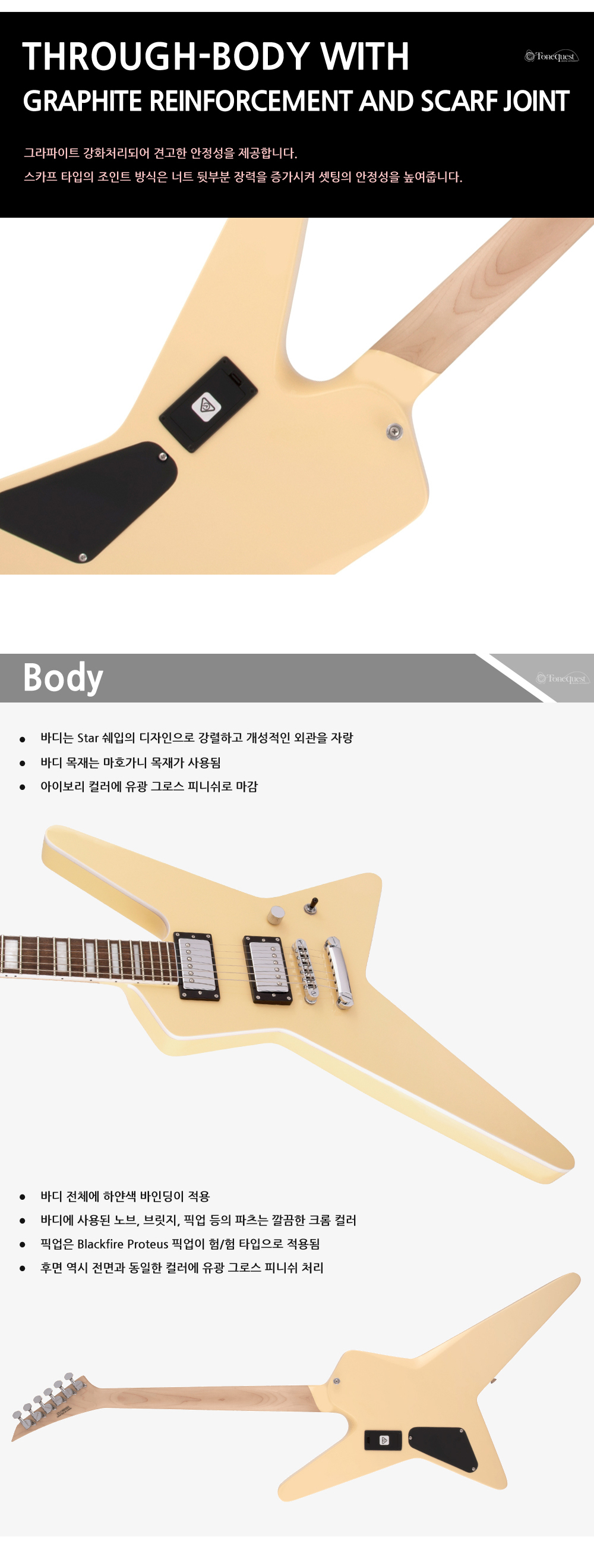 Jackson-Pro-SIG-GusG-Star-Ivory_3.jpg