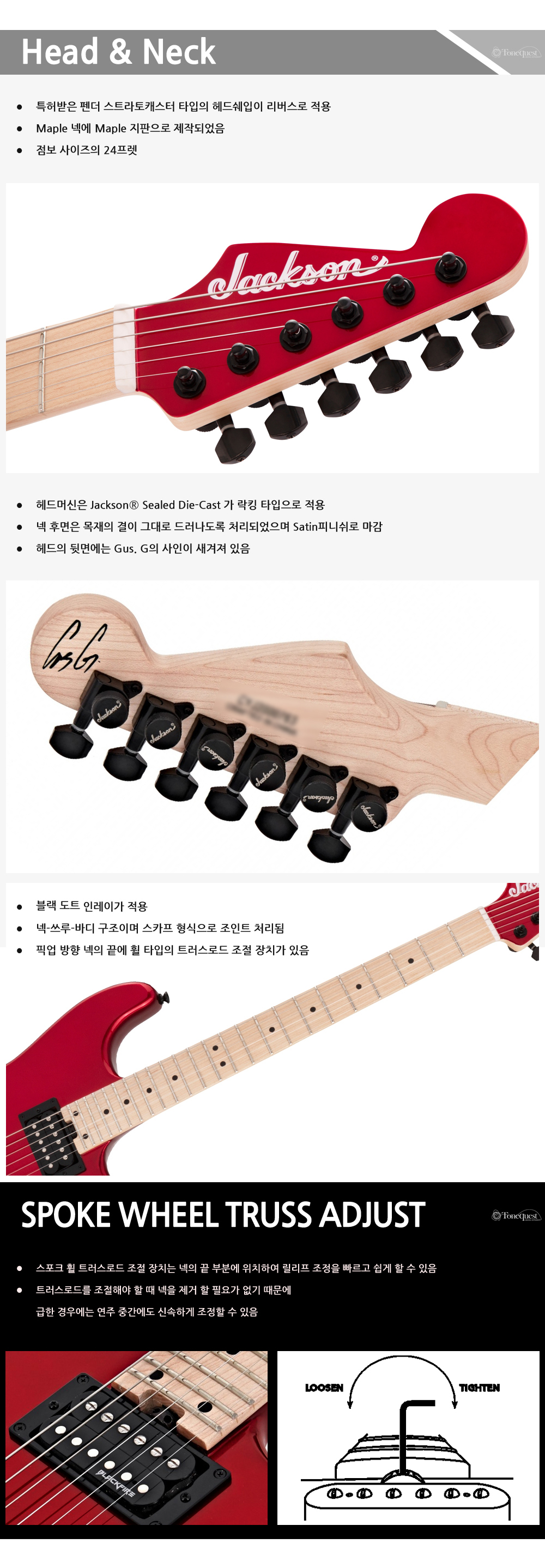 Jackson-Pro-SIG-GusG-SanDimas-CandyAppleRed_2.jpg