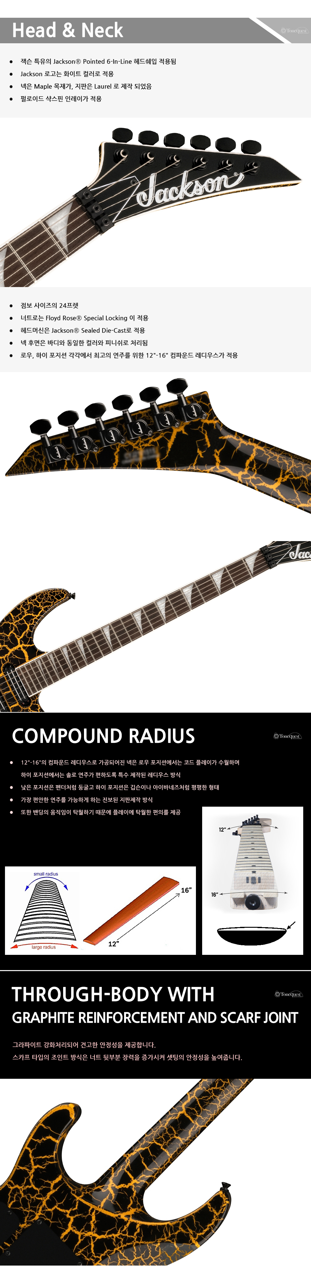 Jackson-X-Soloist-SL3XDX-YellowCrackle_2.jpg