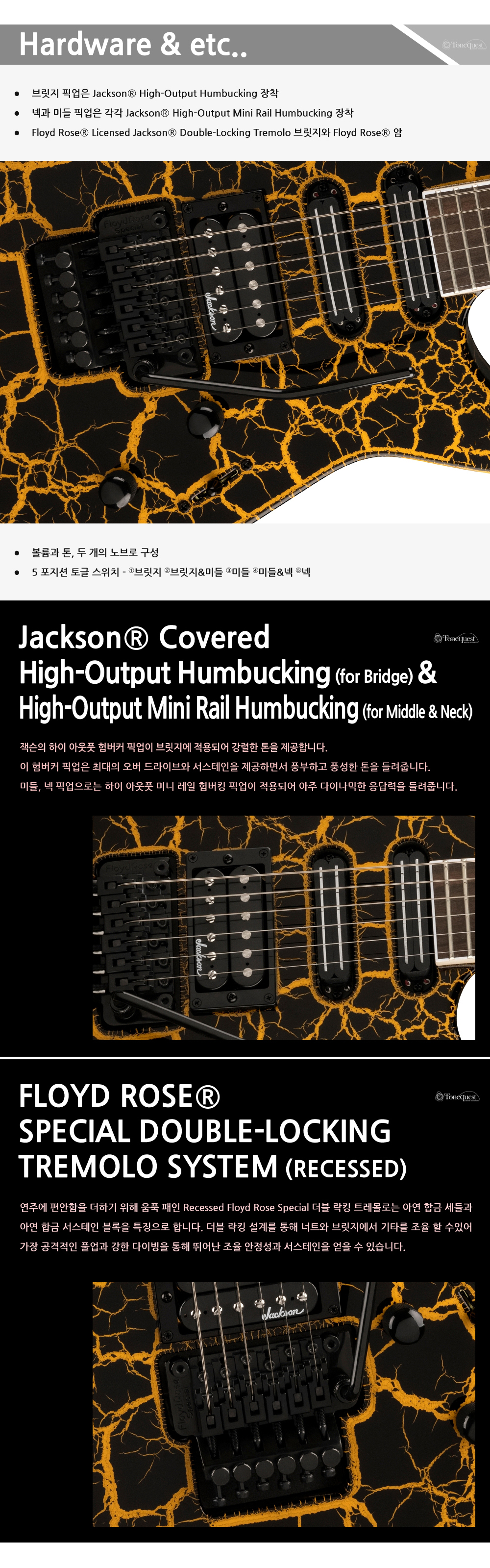 Jackson-X-Soloist-SL3XDX-YellowCrackle_4.jpg