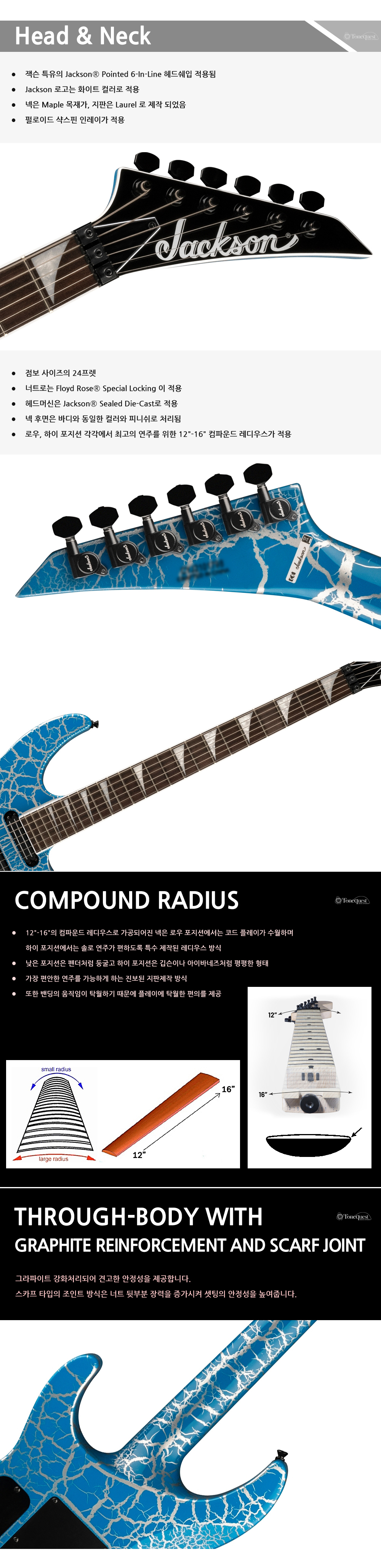 Jackson-X-Soloist-SL3XDX-FrostByteCrackle_2.jpg