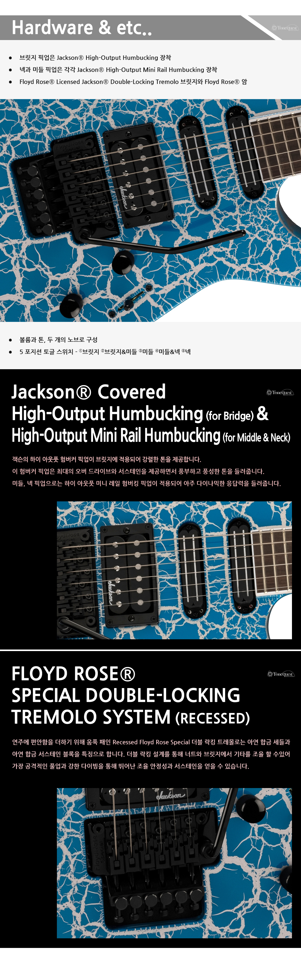 Jackson-X-Soloist-SL3XDX-FrostByteCrackle_4.jpg