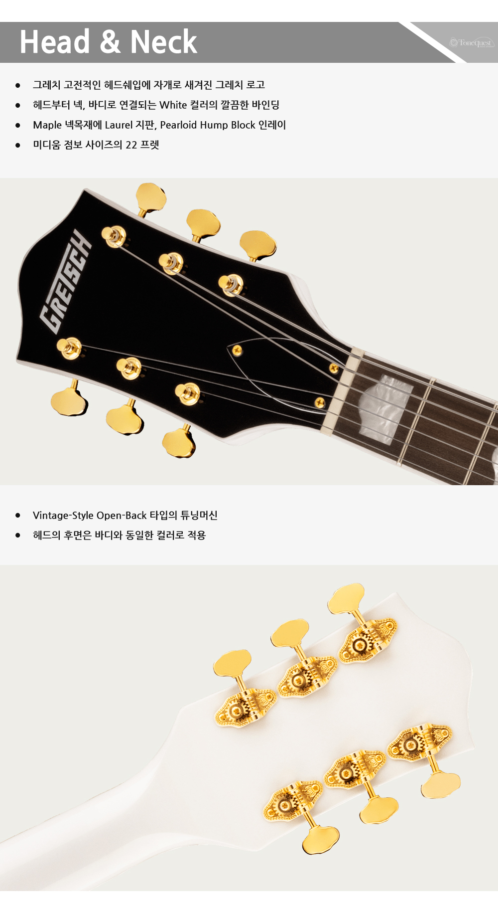 Gretsch-G5422GLH-EMTC-SCW-C_2.jpg