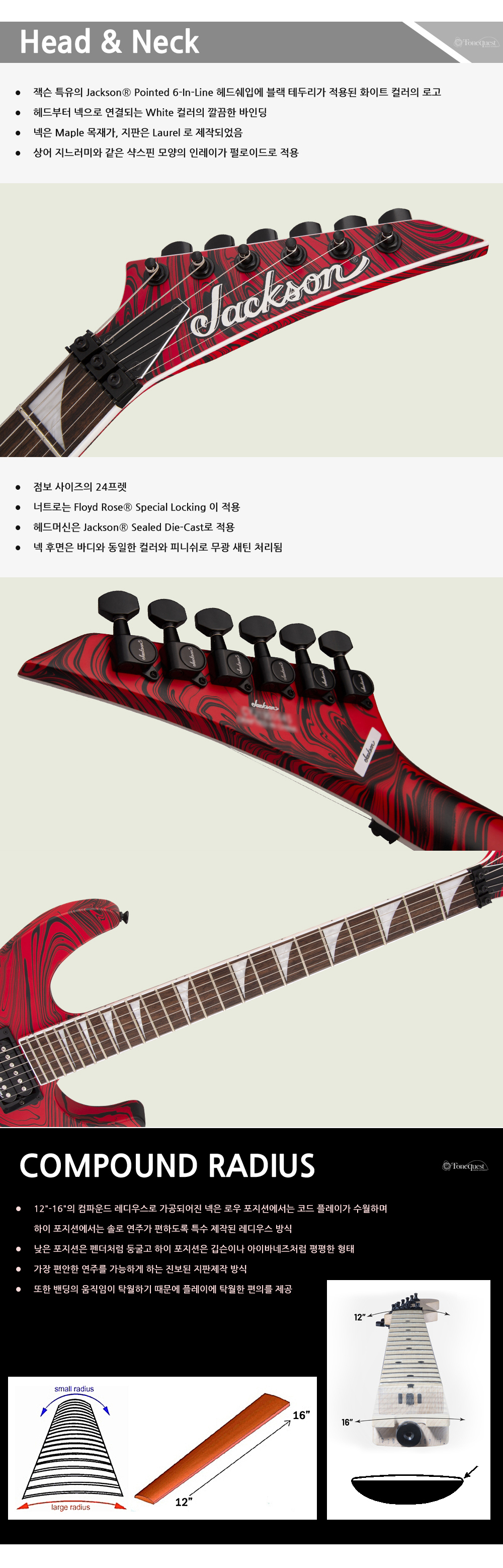 Jackson-X-Soloist-SLXDX-SatinRedSwirl_2.jpg
