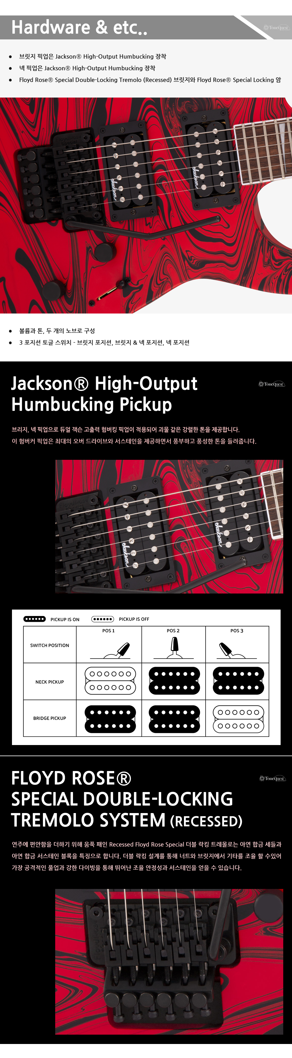 Jackson-X-Soloist-SLXDX-SatinRedSwirl_4.jpg